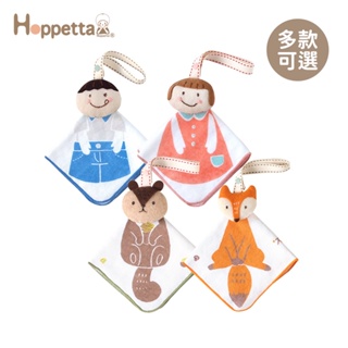 Hoppetta 日本 女孩/男孩 幸運娃娃手帕組 松鼠樹果/大尾巴狐狸 紗布毛巾手帕組 多款可選【YODEE優迪】