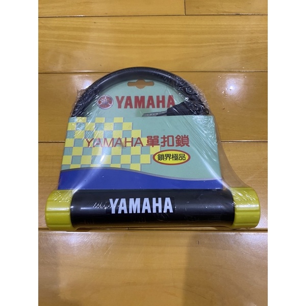 Yamaha機車大鎖