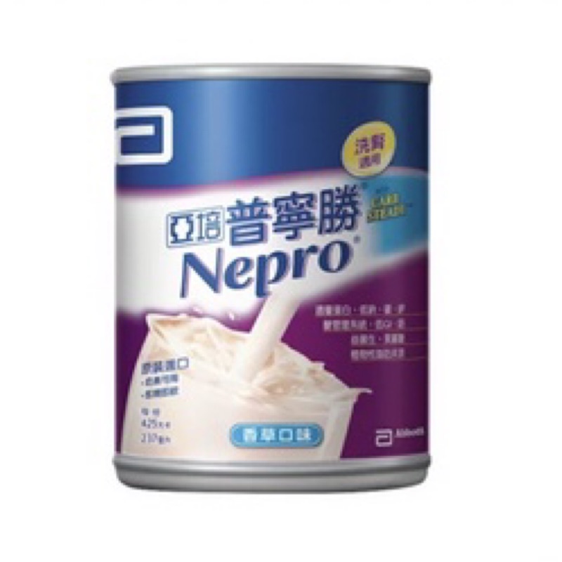 亞培 普寧勝 Nepro 洗腎適用-香草口味 24罐