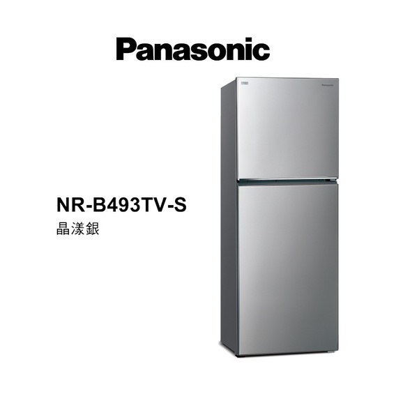 Panasonic 國際牌 498公升 雙門變頻無邊框鋼板電冰箱 NR-B493TV-S 晶漾銀 【雅光電器商城】