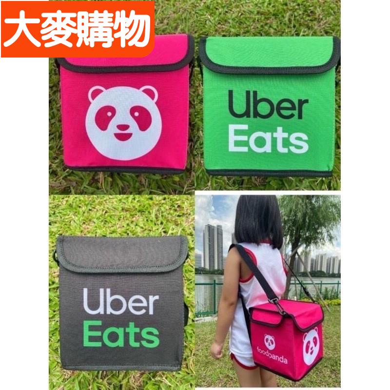 🌸台灣好物🌸創意帆布背包foodpanda Uber Eats迷你外買箱子小背包熊貓外送員箱🍀好物推薦🍀