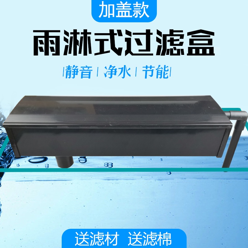 加蓋魚缸的價格推薦 22年12月 比價比個夠biggo