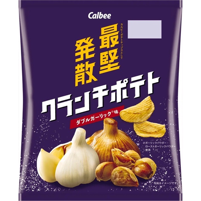 日本 卡樂比 Calbee 最堅發散 大蒜風味洋芋片