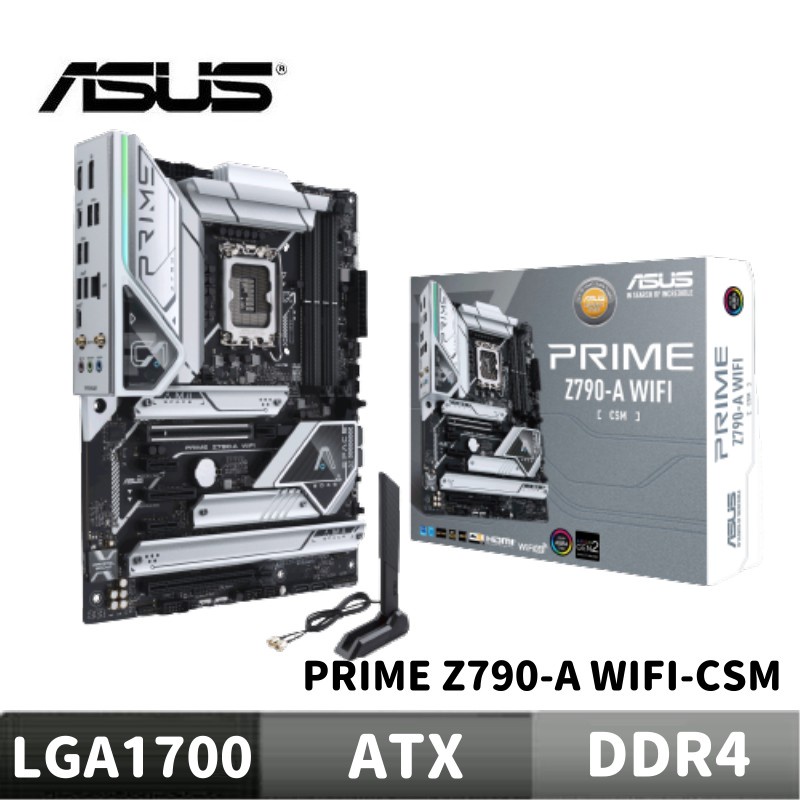 ASUS 華碩 PRIME Z790-A WIFI-CSM 主機板