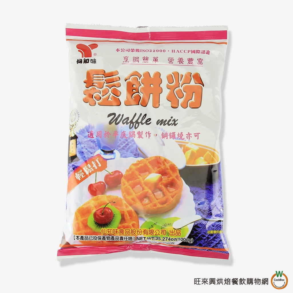 仙知味鬆餅粉1kg / 包