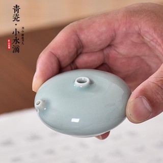 【漢唐徽墨坊】文房四寶水滴硯臺學生書法國畫手工陶瓷小號硯滴水孟書畫用具擺件