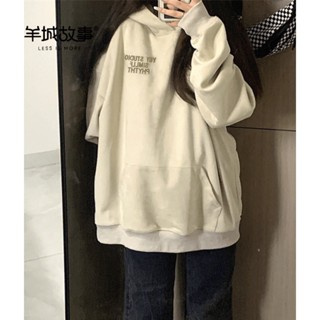 【羊城故事】 帽t 連帽衛衣 下半身失蹤上衣 ins 風衣服 oversize 大學t 秋冬上衣 女生衣服 衣服 上衣