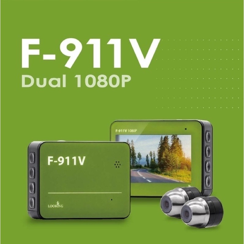 LOOKING 錄得清 F911V 前後雙錄 AHD1080P WIFI版 機車行車記錄器+32G記憶卡