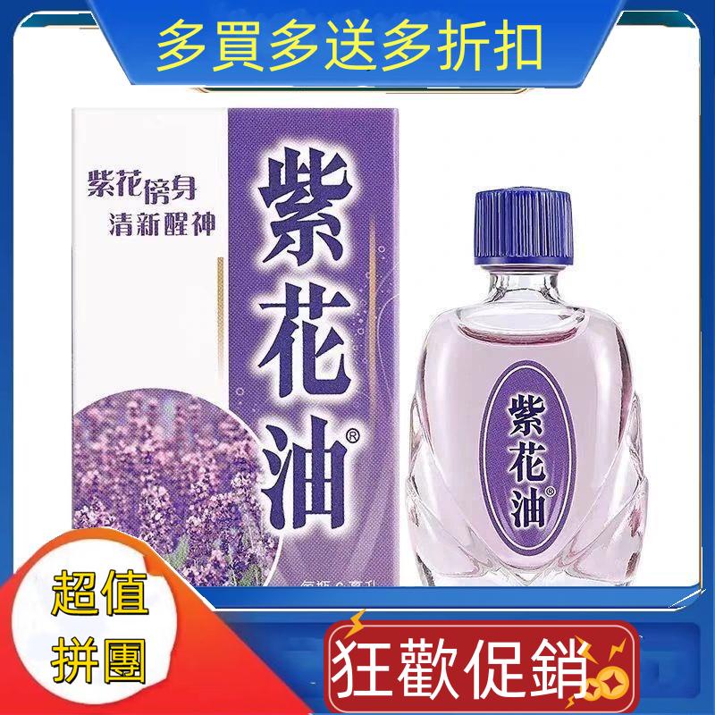 頭痛 優惠推薦 22年11月 蝦皮購物台灣