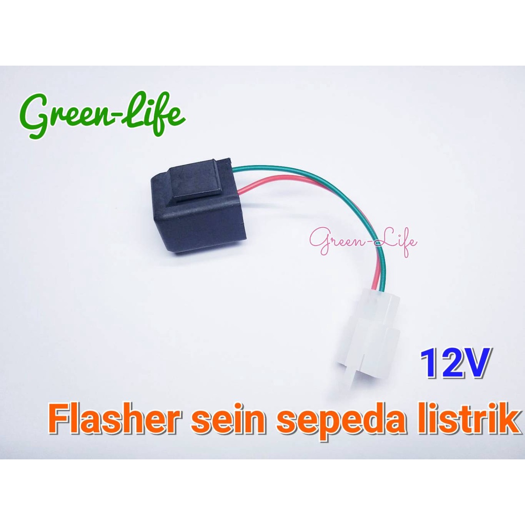 E-Bike Flasher sein sepeda listrik 閃光器 For halogen lamp鹵素燈用