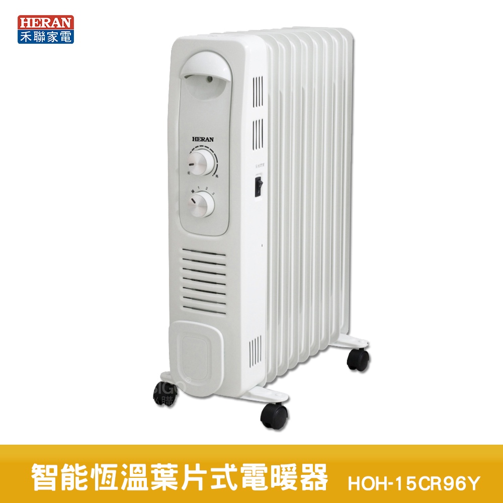 HERAN 禾聯 HOH-15CR96Y 智能恆溫葉片式電暖器 9片式 電暖爐 葉片式電暖爐 保暖爐 暖風扇 葉片式暖器