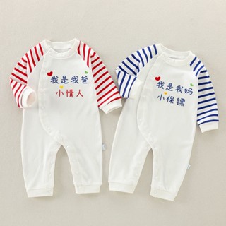 初生嬰兒連體衣春秋男女寶寶長袖純棉哈衣滿月周歲新生兒衣服睡衣Fashion SHOP