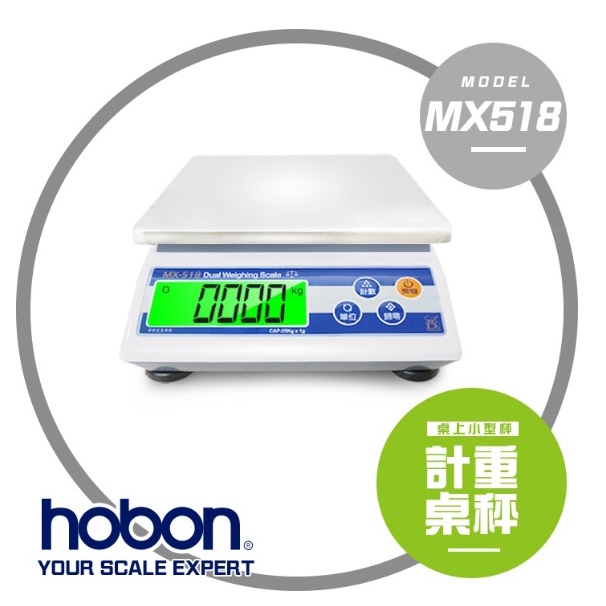 電子秤 MX-518 大字幕 高精度 電子計重秤 秤 磅秤 電子秤 料理秤  hobon 計重桌秤 二手 創業 開業