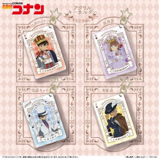 最後兩個【絕版現貨❆日本限定】名偵探柯南 撲克牌系列 國王 騎士 壓克力 鑰匙扣 安室