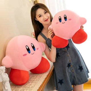 超大號星之卡比 抱枕 靠枕女生睡覺玩偶公仔 毛絨玩具 生日禮物送女友