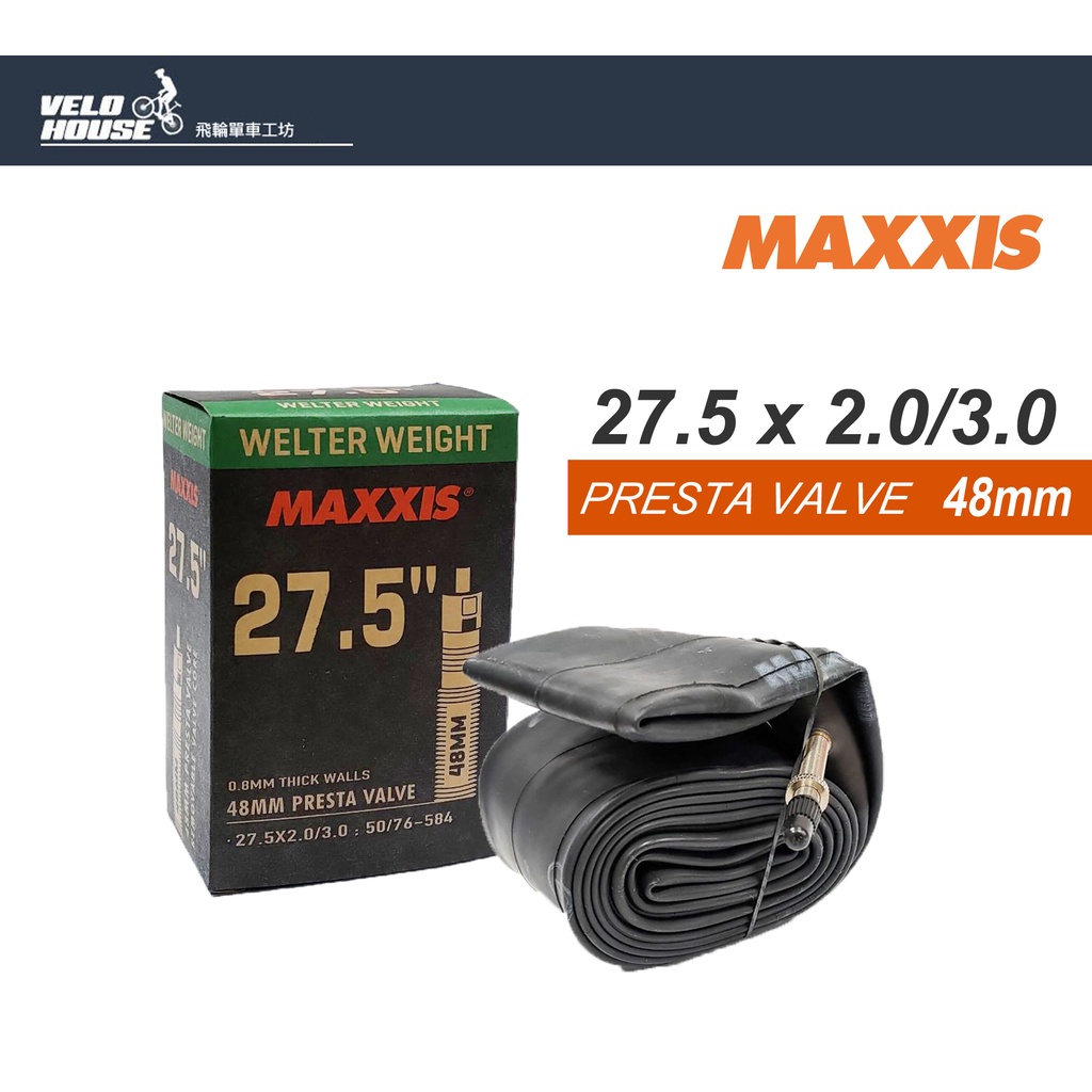 ★VELOHOUSE★ MAXXIS內胎 27.5吋(27.5*2.5/3.0 法式氣嘴48mm)[03200718]