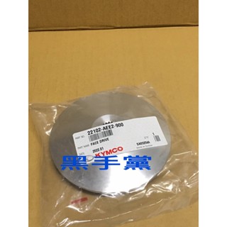 黑手黨 光陽原廠風葉 AEE2 鋁風葉 KRV 180 風葉盤 驅動皮帶扇葉盤 風葉 KYMCO