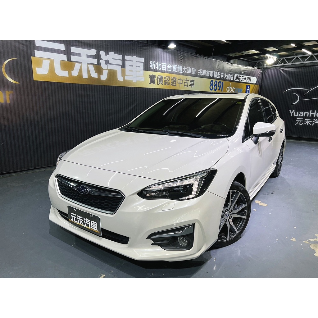 『二手車 中古車買賣』2017 Subaru Impreza 5D 1.6i-S 實價刊登:55.8萬(可小議)