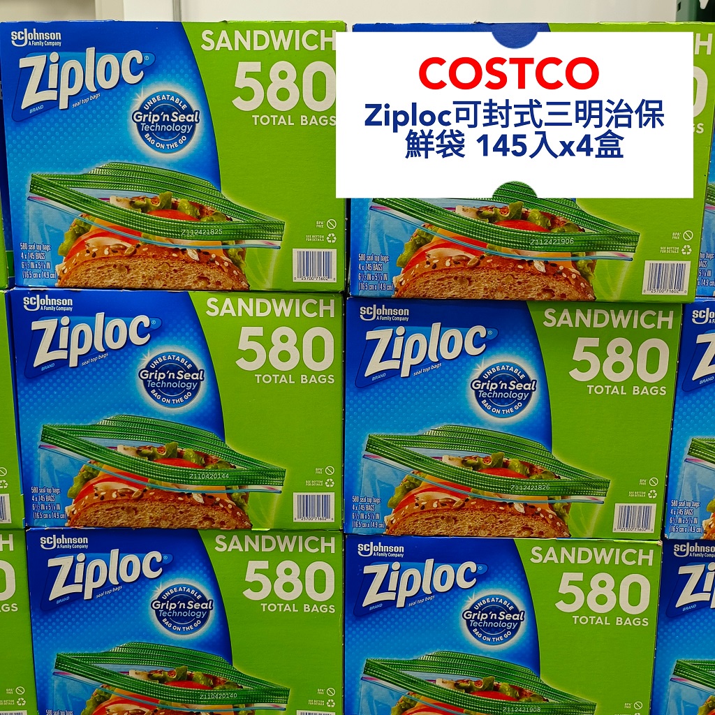 好市多代購~Ziploc可封式三明治保鮮袋 145入x4盒