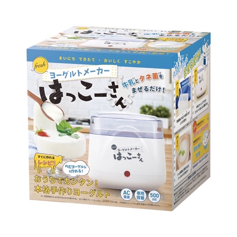 「日本家電」日本優格機 酸奶機 自製優格 DIY 日本景品家電 日本小家電 優格菌 恆溫發酵 插電 活菌