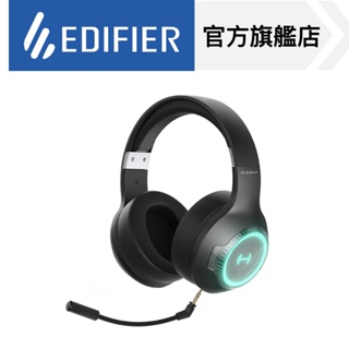 【EDIFIER】G33BT 耳罩式 電競無線耳機 麥克風抗噪 遊戲低延遲 頭戴式