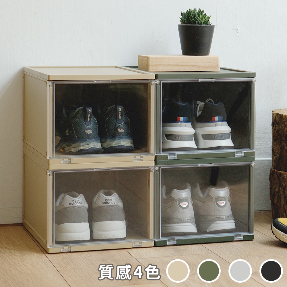 凱堡家居｜樹德 拼拼樂鞋盒 台灣製 收納盒 置物盒 鞋盒 可堆疊【DB-2621】