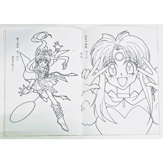 鈴鈴的賣場/1999年 神風怪盜貞德 動漫著色簿/著色本/種村有菜/ribon/尋找滿月/稚空/動漫周邊/著色本/絕版品 #3