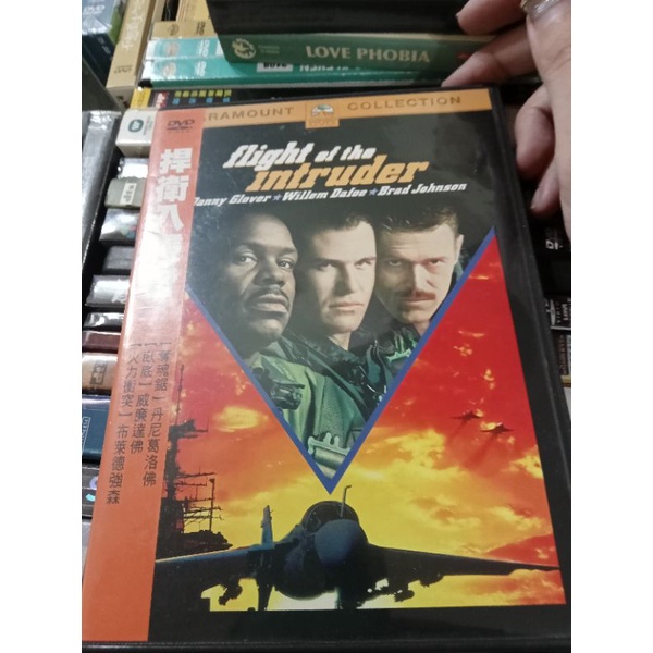 丹尼葛洛佛.威廉達佛.布雷德強森 / 捍衛入侵者(電影DVD)