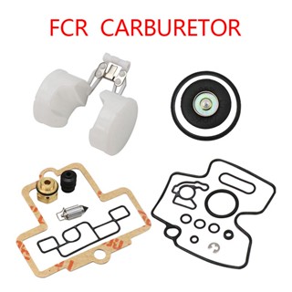 Fcr化油器維修更換套件 適用於Keihin 28/32/33/35/37/39/41mm Fcr 化油器修理包 摩托車