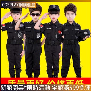 臺灣免運💎兒童小軍裝特警衣服套裝警察幼兒園小孩男女童表表演服小警察制服角色扮演表演服化妝舞會服裝cosplay表演服