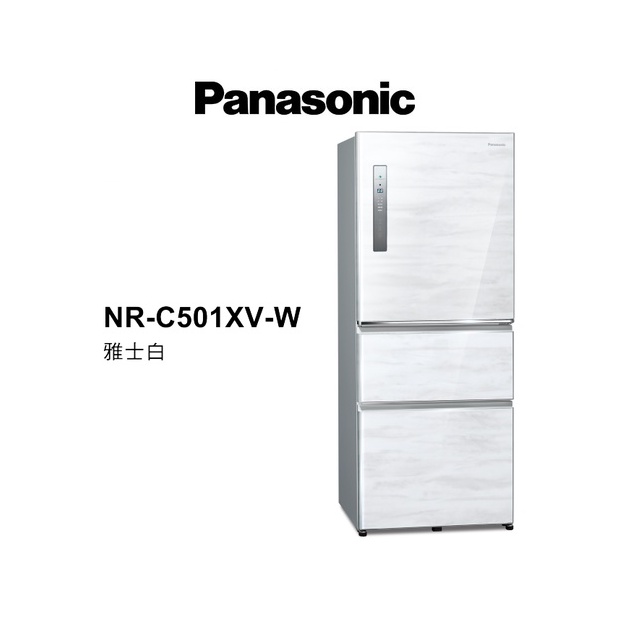 Panasonic 國際牌 500公升 三門變頻無邊框鋼板電冰箱 NR-C501XV-W 雅士白 【雅光電器商城】