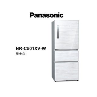 Panasonic 國際牌 500公升 三門變頻無邊框鋼板電冰箱 NR-C501XV-W 雅士白 【雅光電器商城】