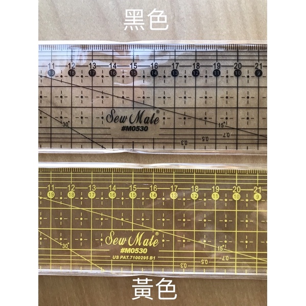 [新竹-Cherry拼布教室]台灣製 拼布定規尺  縫份尺 切割尺 裁布尺 製圖尺