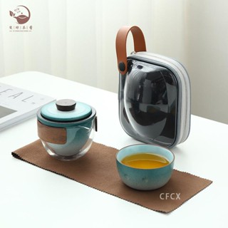 【可開發票 免運】陶瓷泡茶杯 旅行茶具組 茶具 旅行茶具 茶具套裝 快客杯 茶具組套裝茶壺茶具 茶杯組 茶壺組 泡茶組