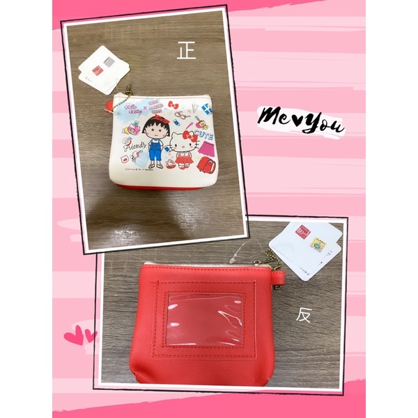💖商品名稱：櫻桃小丸子+Hello Kitty-卡套零錢包