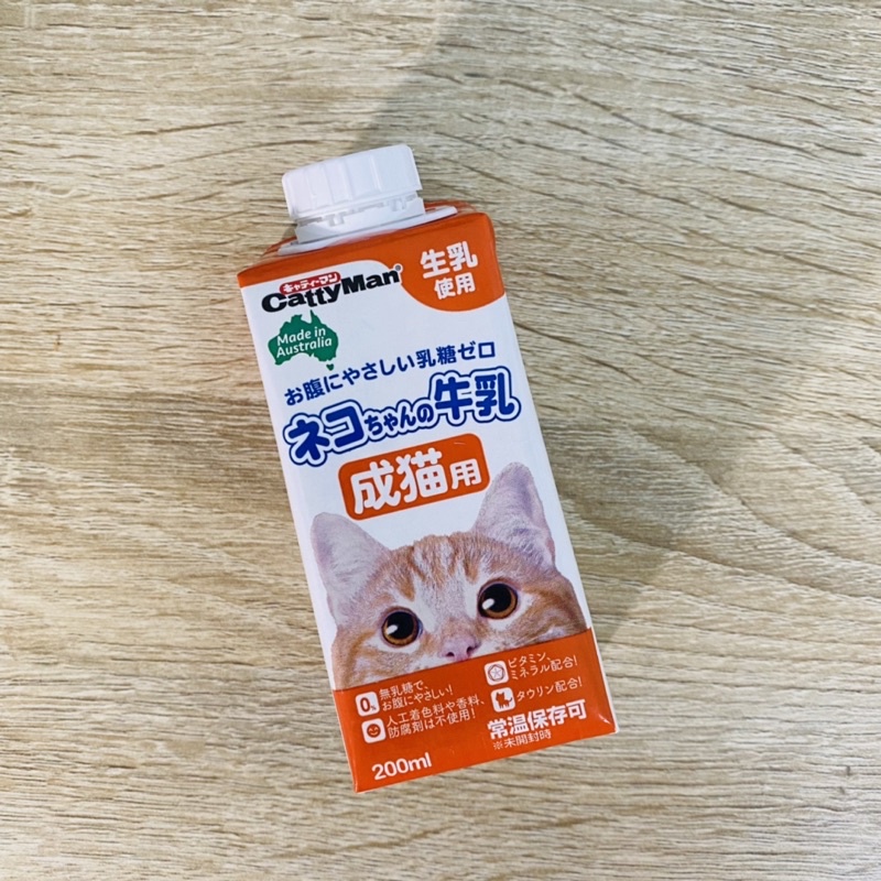 貓用牛奶 優惠推薦 22年11月 蝦皮購物台灣