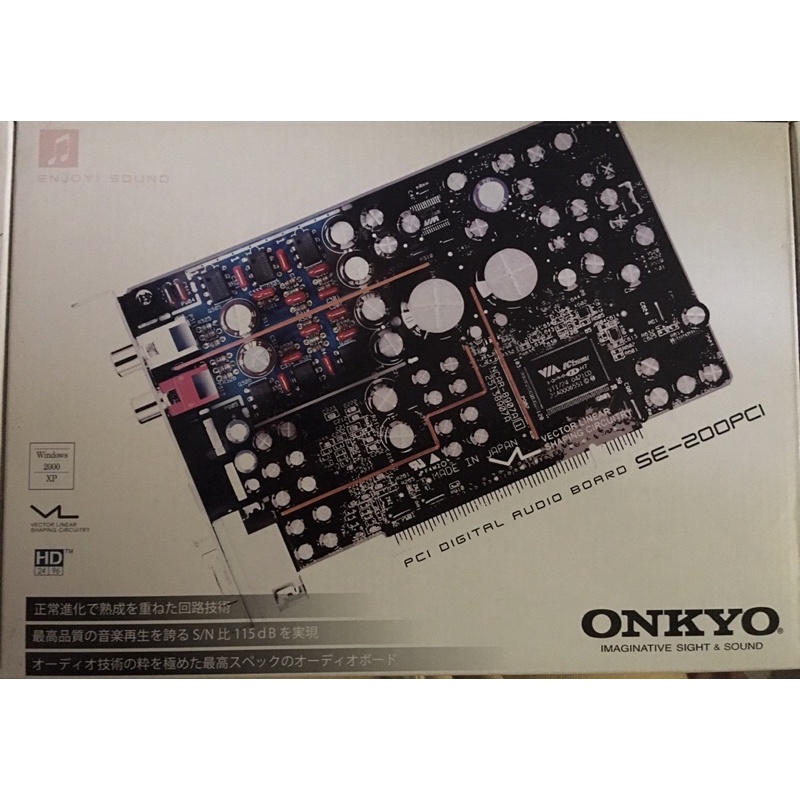 日本安橋ONKYO SE-200PCI高級音效卡（5000）