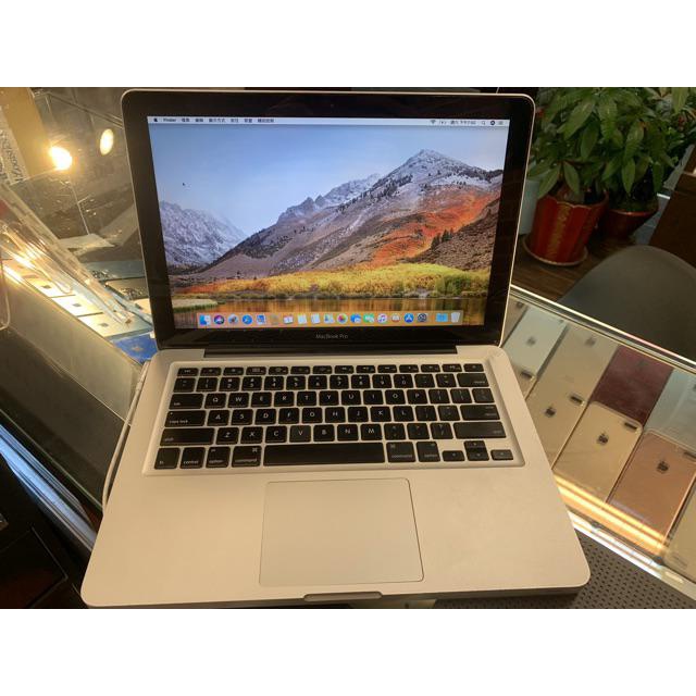 MacBook Pro 13吋  蘋果筆電 2010 8G/256G  A1278 電池/底板換新