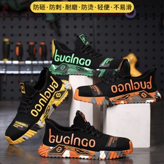 azaz 👣特惠!!現貨下殺 四色可選📣 飛織輕便耐磨工作鞋 鋼包頭 防砸防撞 柔軟透氣 男鞋 女鞋 休閒百搭工地鞋