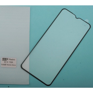 Redmi 紅米 10A 手機鋼化玻璃膜 螢幕保護貼