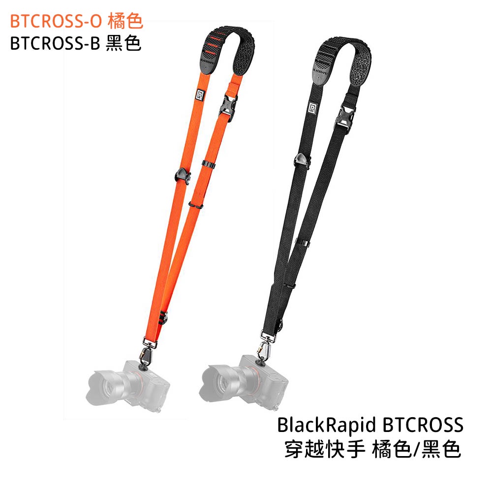 BlackRapid BTCROSS-O BTCROSS-B BT系列 快槍俠 斜肩掛背帶 黑 橘 [相機專家] 公司貨