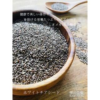 【樂田品味】黃金穀物 奇亞籽(300g/包)