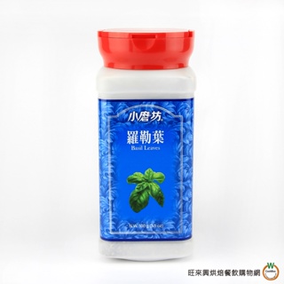 小磨坊PVC 羅勒葉100g (含罐重200g) / 罐