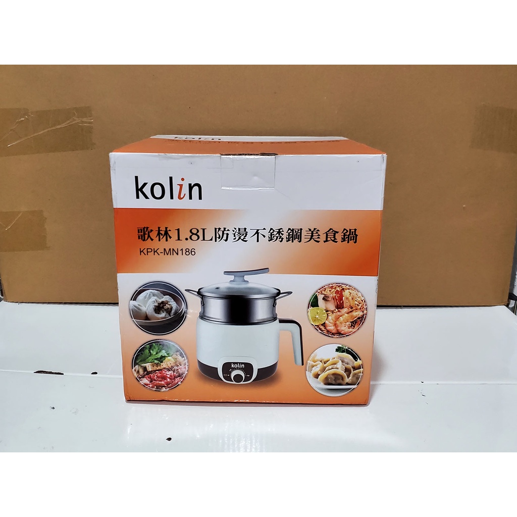 歌林 Kolin 1.8L不銹鋼美食鍋 KPK-MN186