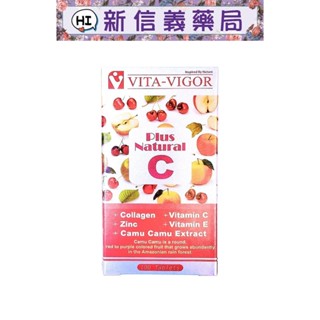✿新信義藥局✿ 維格 EC 膠原 口含錠 100顆