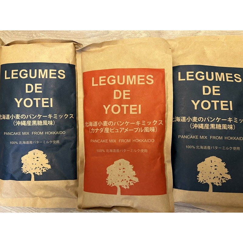 現貨包郵三包合售_日本 北海道 鬆餅粉 LEGUMES DE YOTEI 原味&amp;黑糖