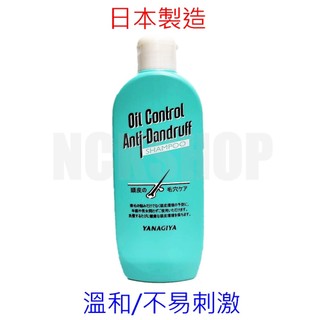 【日本製造 去油控油洗髮乳】雅娜蒂/柳屋毛穴淨化洗髮精哪裡買,170ML哪種牌子好用,功效果ptt dcard評價推薦