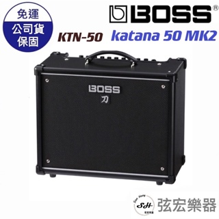 【稀有現貨免運】Boss katana 電吉他音箱 KTN-50 刀 MK2 MKII 50瓦 音箱 樂器音箱