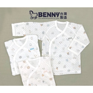 [全新］BENNY台灣製純棉嬰兒紗布棉肚衣/ 包手紗布衣