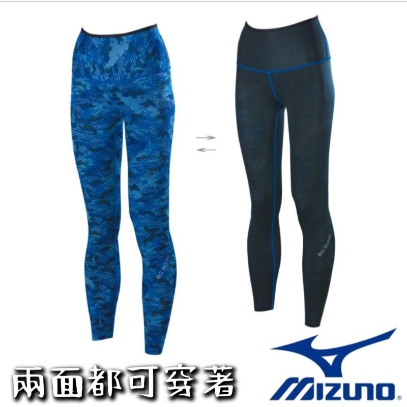 《下殺4折 尺寸只有M》美津濃 MIZUNO BG9000 女運動壓縮緊身長褲 (可兩面穿著) K2MJ5D0292